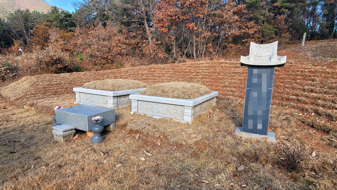 김포 매장묘